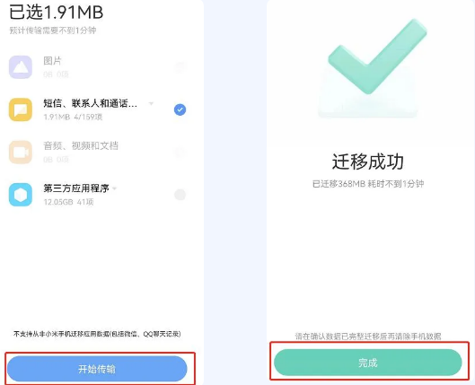 换机_https://www.wordpress6.com_系统工具_第3张