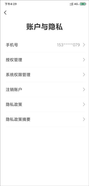 中国电信翼支付网上营业厅_金融理财_第7张_沃德下载站 中国电信翼支付网上营业厅_https://www.wordpress6.com_金融理财_第7张