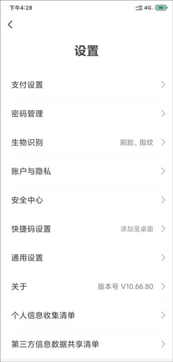 中国电信翼支付网上营业厅_金融理财_第6张_沃德下载站 中国电信翼支付网上营业厅_https://www.wordpress6.com_金融理财_第6张