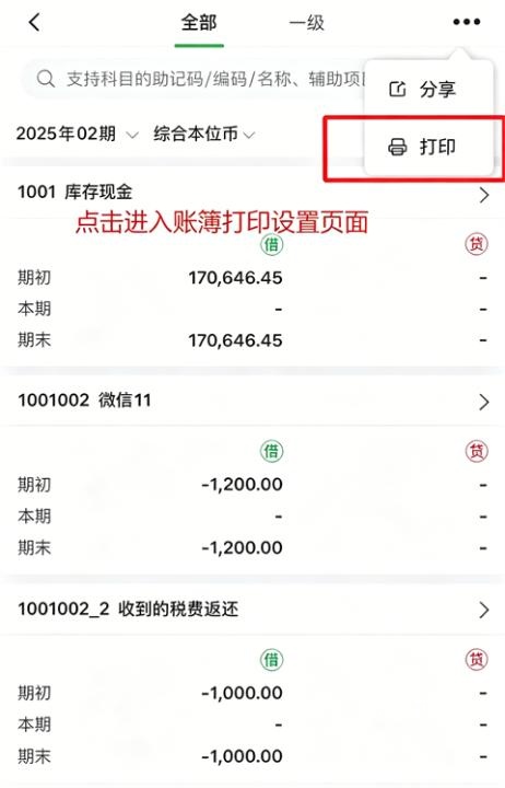 柠檬云财务_系统工具_第1张_沃德下载站 柠檬云财务_https://www.wordpress6.com_系统工具_第1张