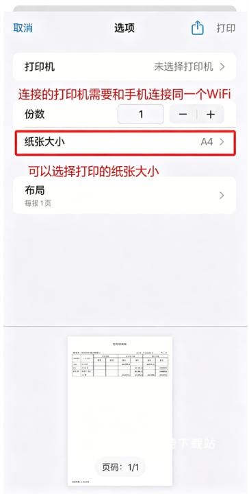 柠檬云财务_系统工具_第3张_沃德下载站 柠檬云财务_https://www.wordpress6.com_系统工具_第3张