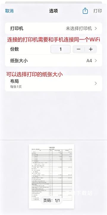 柠檬云财务_系统工具_第5张_沃德下载站 柠檬云财务_https://www.wordpress6.com_系统工具_第5张