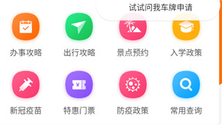 本地宝_生活实用_第1张_沃德下载站 本地宝_https://www.wordpress6.com_生活实用_第1张