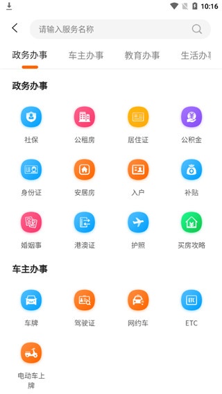本地宝_生活实用_第2张_沃德下载站 本地宝_https://www.wordpress6.com_生活实用_第2张