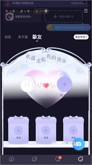麦可_https://www.wordpress6.com_通讯社交_第3张