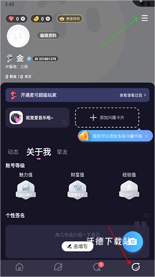 麦可_https://www.wordpress6.com_通讯社交_第2张