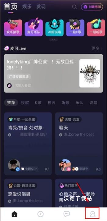 麦可_https://www.wordpress6.com_通讯社交_第5张