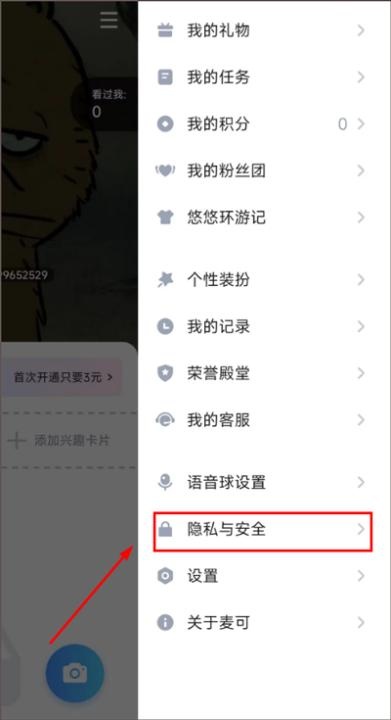 麦可_https://www.wordpress6.com_通讯社交_第7张