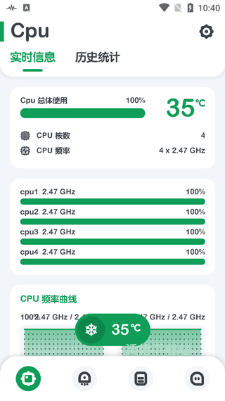 强力监测_系统工具_第1张_沃德下载站 强力监测_https://www.wordpress6.com_系统工具_第1张