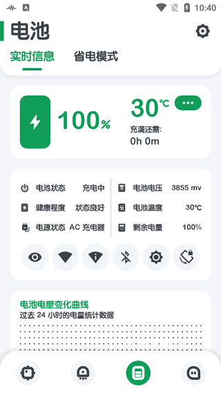 强力监测_系统工具_第3张_沃德下载站 强力监测_https://www.wordpress6.com_系统工具_第3张