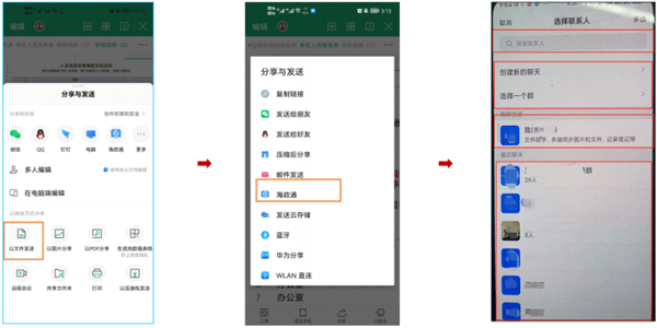 海政通信创版_办公商务_第8张_沃德下载站 海政通信创版_https://www.wordpress6.com_办公商务_第8张