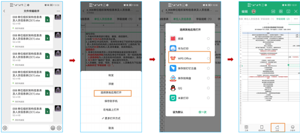 海政通信创版_办公商务_第7张_沃德下载站 海政通信创版_https://www.wordpress6.com_办公商务_第7张