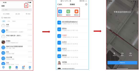 海政通信创版_办公商务_第10张_沃德下载站 海政通信创版_https://www.wordpress6.com_办公商务_第10张