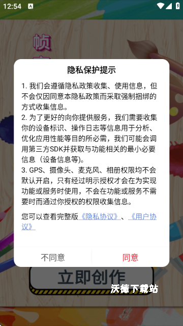 极瞳帧率助手_系统工具_第1张_沃德下载站 极瞳帧率助手_https://www.wordpress6.com_系统工具_第1张