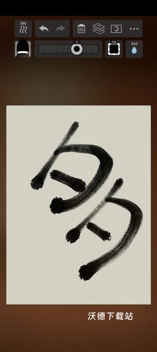 ZenBrush3_系统工具_第5张_沃德下载站 ZenBrush3_https://www.wordpress6.com_系统工具_第5张