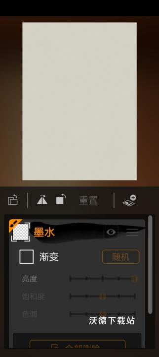 ZenBrush3_系统工具_第4张_沃德下载站 ZenBrush3_https://www.wordpress6.com_系统工具_第4张