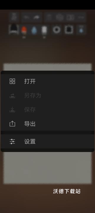 ZenBrush3_系统工具_第6张_沃德下载站 ZenBrush3_https://www.wordpress6.com_系统工具_第6张