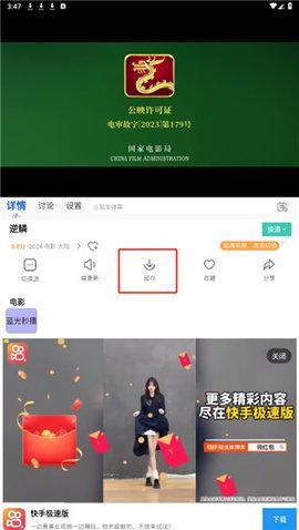 阳光影视_影音播放_第1张_沃德下载站 阳光影视_https://www.wordpress6.com_影音播放_第1张