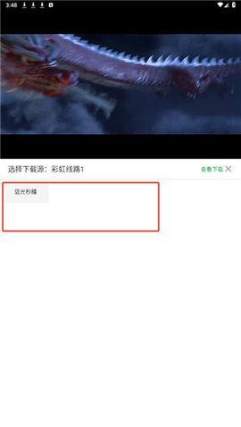 阳光影视_影音播放_第2张_沃德下载站 阳光影视_https://www.wordpress6.com_影音播放_第2张