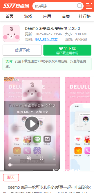 BIMOBIMO_生活实用_第2张_沃德下载站 BIMOBIMO_https://www.wordpress6.com_生活实用_第2张