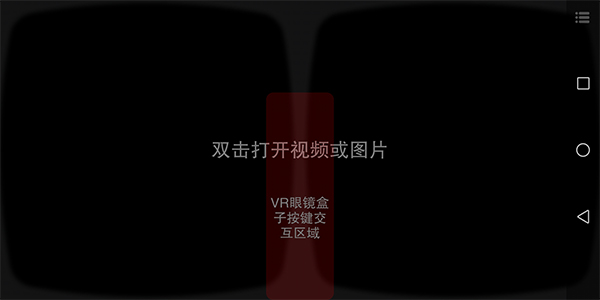 VR播放器mw_https://www.wordpress6.com_影音播放_第1张