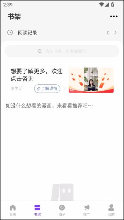 零界绘去广告版_新闻阅读_第2张_沃德下载站 零界绘去广告版_https://www.wordpress6.com_新闻阅读_第2张