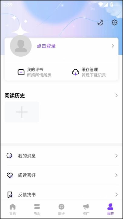 零界绘去广告版_新闻阅读_第5张_沃德下载站 零界绘去广告版_https://www.wordpress6.com_新闻阅读_第5张