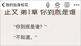 饭团追书阅读器_新闻阅读_第2张_沃德下载站 饭团追书阅读器_https://www.wordpress6.com_新闻阅读_第2张