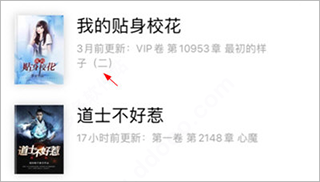 饭团追书阅读器_新闻阅读_第1张_沃德下载站 饭团追书阅读器_https://www.wordpress6.com_新闻阅读_第1张