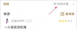 饭团追书阅读器_新闻阅读_第3张_沃德下载站 饭团追书阅读器_https://www.wordpress6.com_新闻阅读_第3张