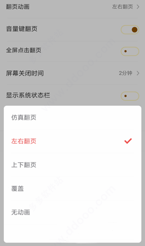 饭团追书阅读器_新闻阅读_第5张_沃德下载站 饭团追书阅读器_https://www.wordpress6.com_新闻阅读_第5张