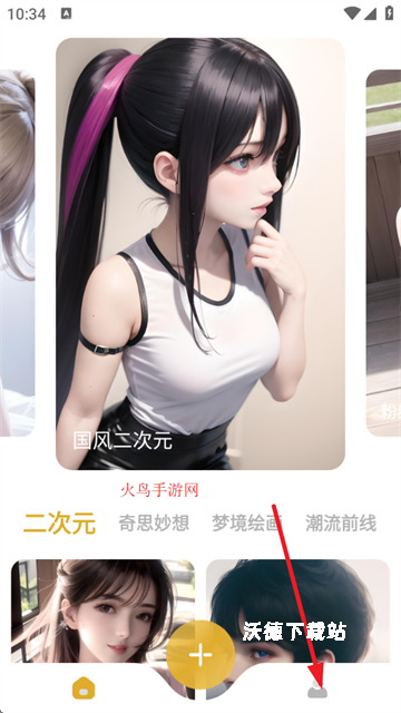 StableDiffusion绘画_摄影图像_第2张_沃德下载站 StableDiffusion绘画_https://www.wordpress6.com_摄影图像_第2张