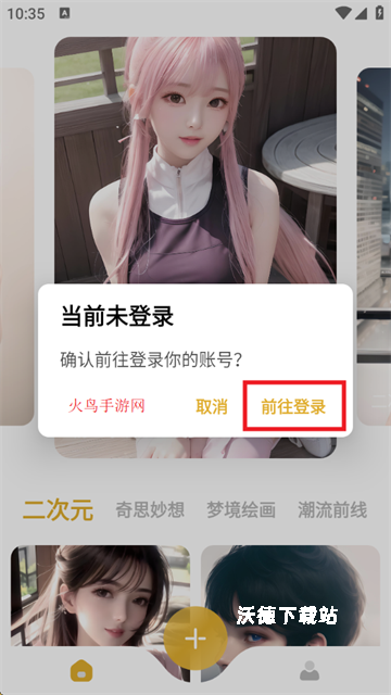 StableDiffusion绘画_摄影图像_第3张_沃德下载站 StableDiffusion绘画_https://www.wordpress6.com_摄影图像_第3张