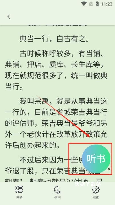 Urkax剧场_https://www.wordpress6.com_影音播放_第2张