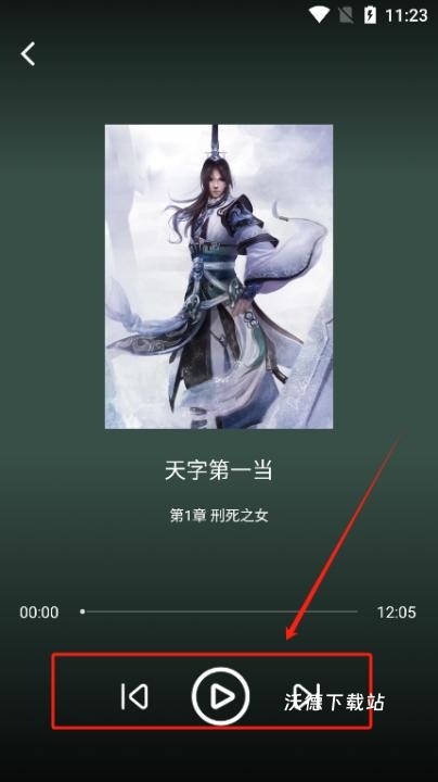 Urkax剧场_https://www.wordpress6.com_影音播放_第3张