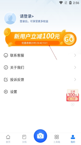 掌上识别王免费版_办公商务_第8张_沃德下载站 掌上识别王免费版_https://www.wordpress6.com_办公商务_第8张
