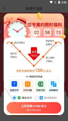 掌上识别王免费版_办公商务_第9张_沃德下载站 掌上识别王免费版_https://www.wordpress6.com_办公商务_第9张