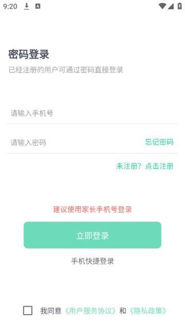 蘑菇小兵_系统工具_第2张_沃德下载站 蘑菇小兵_https://www.wordpress6.com_系统工具_第2张