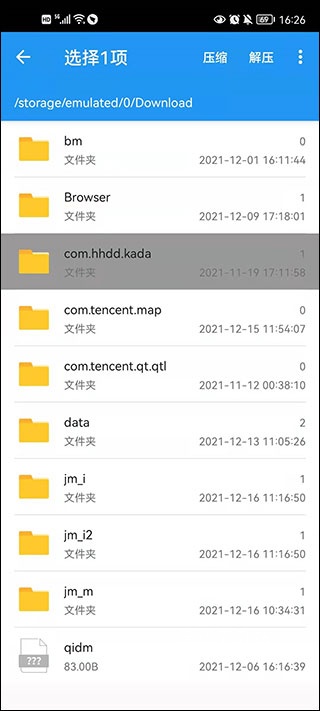 zip全能解压缩app_系统工具_第5张_沃德下载站 zip全能解压缩app_https://www.wordpress6.com_系统工具_第5张