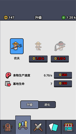 萌军出击_策略卡牌_第3张_沃德下载站 萌军出击_https://www.wordpress6.com_策略卡牌_第3张