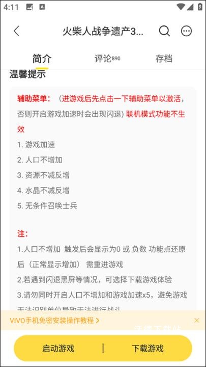 闪玩游戏盒子_https://www.wordpress6.com_手游辅助_第3张