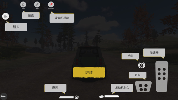 越野大师汉化版_体育竞技_第1张_沃德下载站 越野大师汉化版_https://www.wordpress6.com_体育竞技_第1张