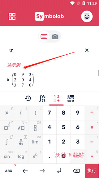 symbolab_系统工具_第5张_沃德下载站 symbolab_https://www.wordpress6.com_系统工具_第5张