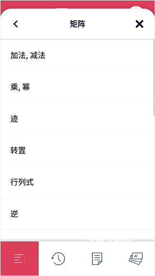 symbolab_系统工具_第4张_沃德下载站 symbolab_https://www.wordpress6.com_系统工具_第4张