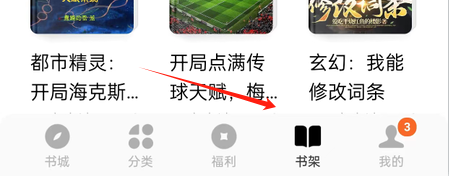番听免费小说_https://www.wordpress6.com_新闻阅读_第4张