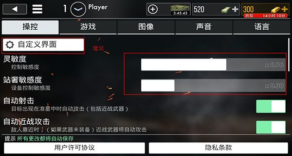 战争英雄王者_飞行射击_第2张_沃德下载站 战争英雄王者_https://www.wordpress6.com_飞行射击_第2张