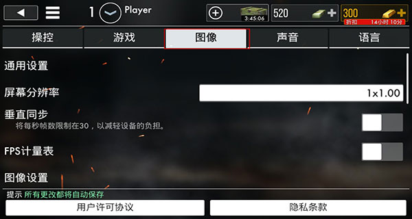 战争英雄王者_飞行射击_第3张_沃德下载站 战争英雄王者_https://www.wordpress6.com_飞行射击_第3张