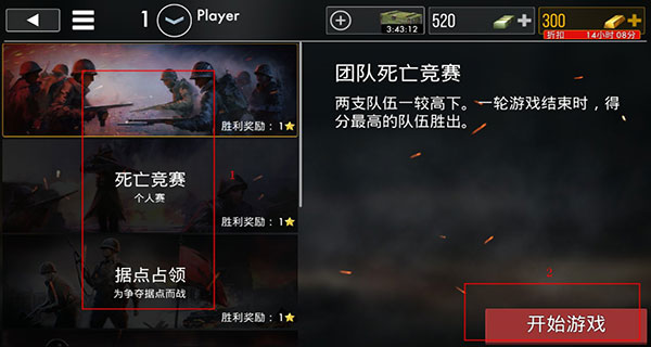 战争英雄王者_飞行射击_第6张_沃德下载站 战争英雄王者_https://www.wordpress6.com_飞行射击_第6张