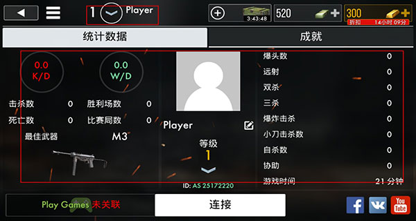 战争英雄王者_飞行射击_第5张_沃德下载站 战争英雄王者_https://www.wordpress6.com_飞行射击_第5张