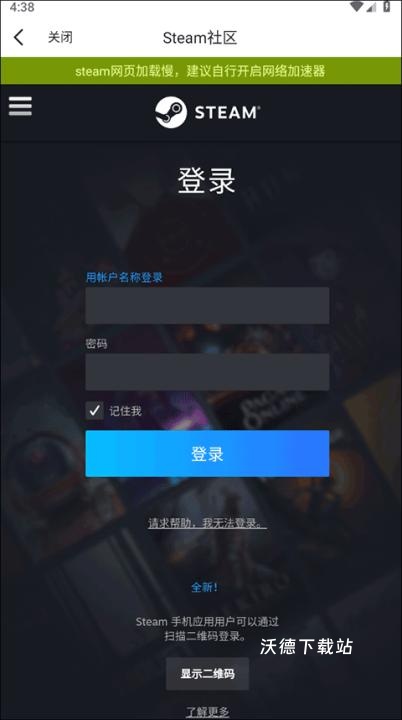 游民星空app安卓手机版_休闲益智_第2张_沃德下载站 游民星空app安卓手机版_https://www.wordpress6.com_休闲益智_第2张